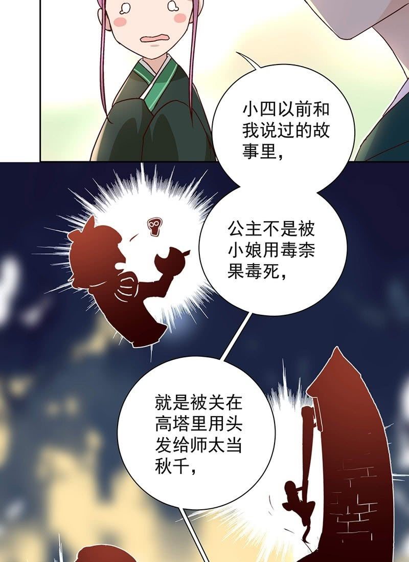 第三十六话-第38话