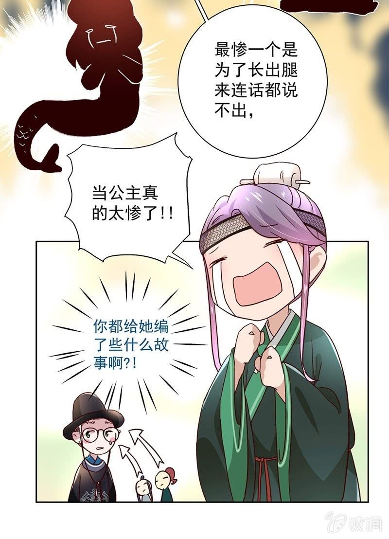 第三十六话-第38话