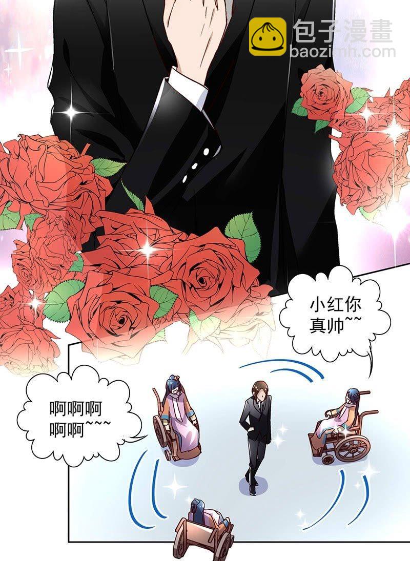第三十六话-第38话