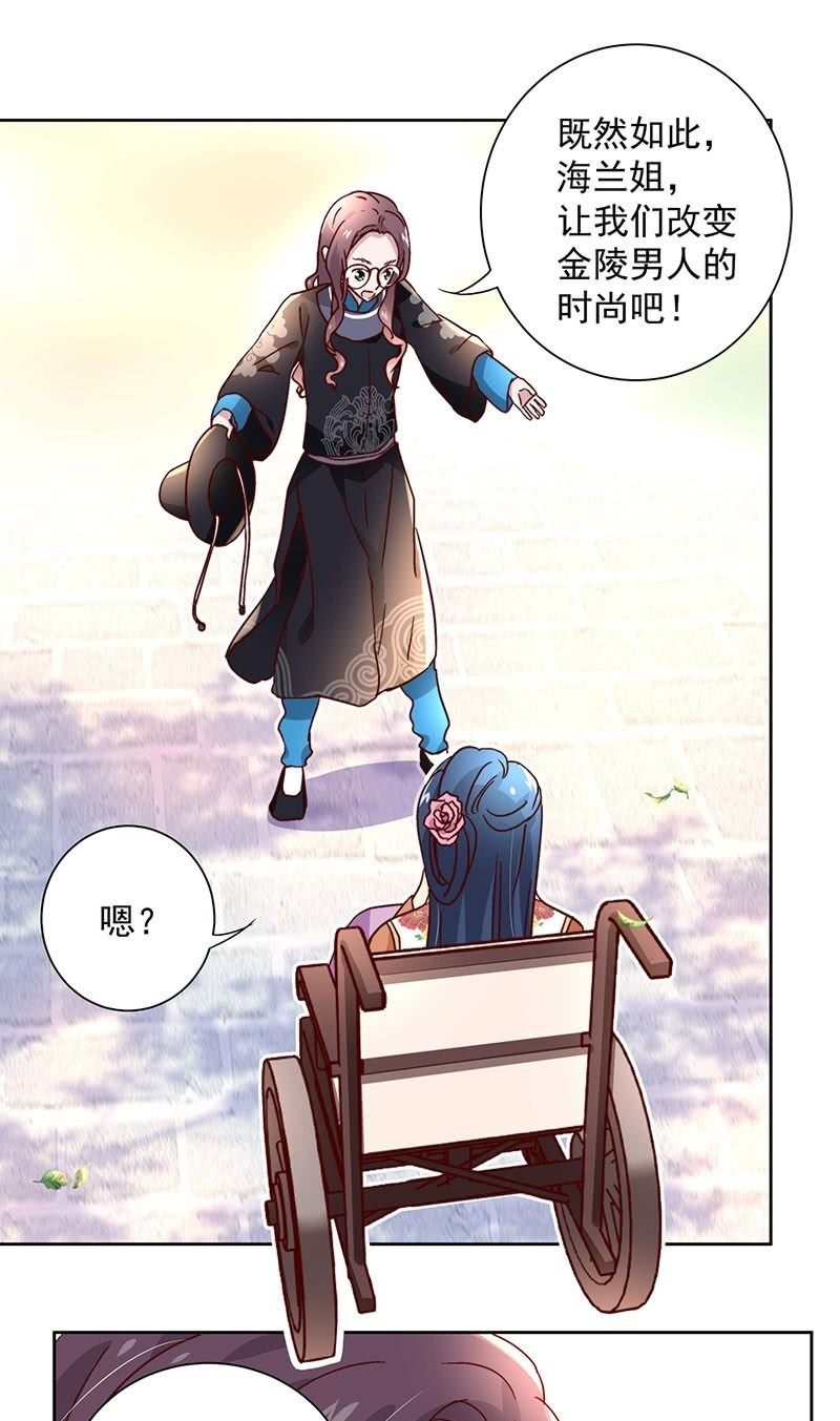 第三十六话-第38话