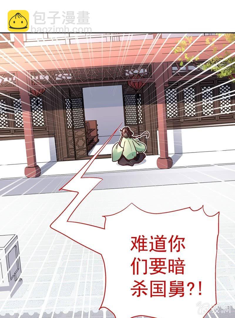 第三十六话-第38话