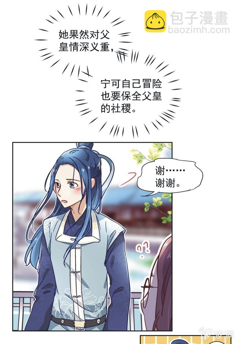 第三十八话-第40话