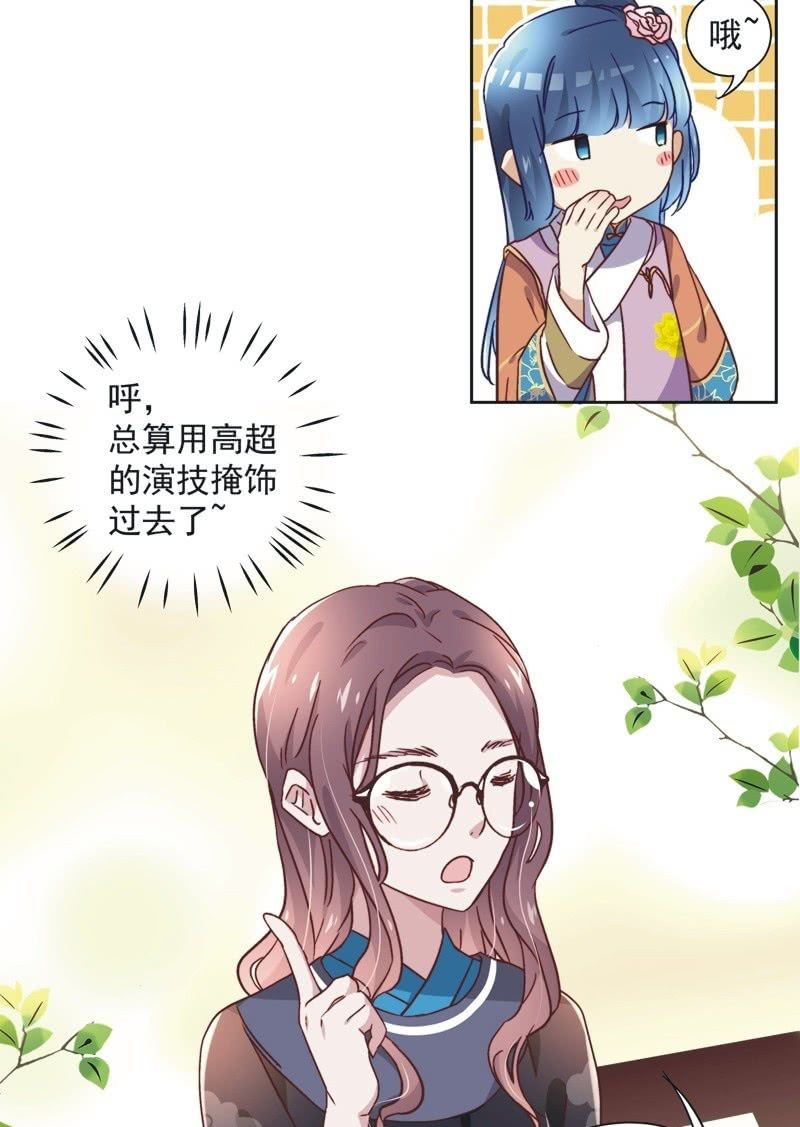 第三十八话-第40话