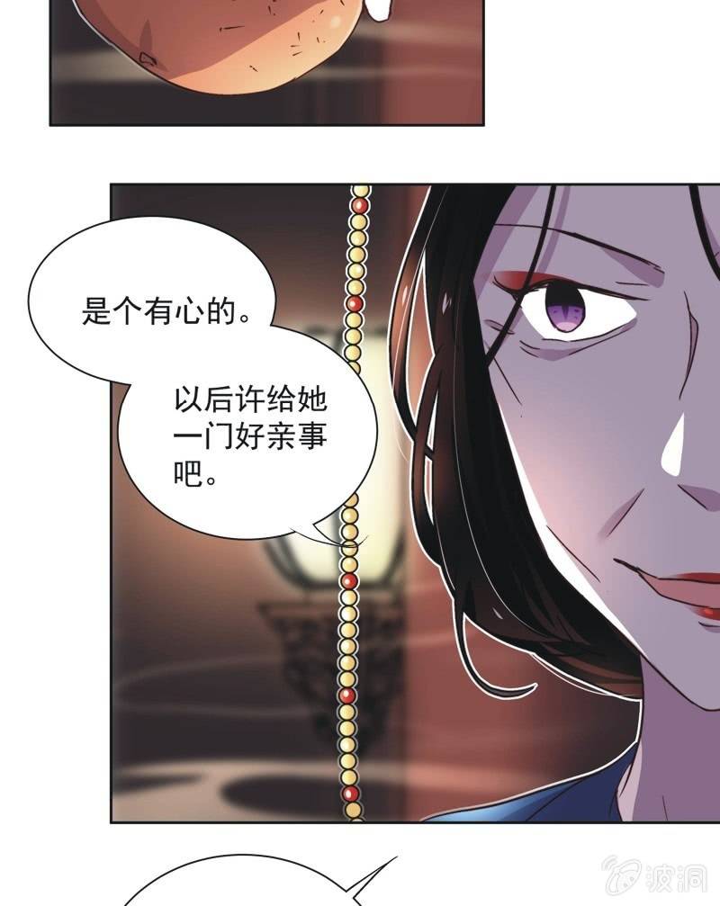 第三十八话-第40话