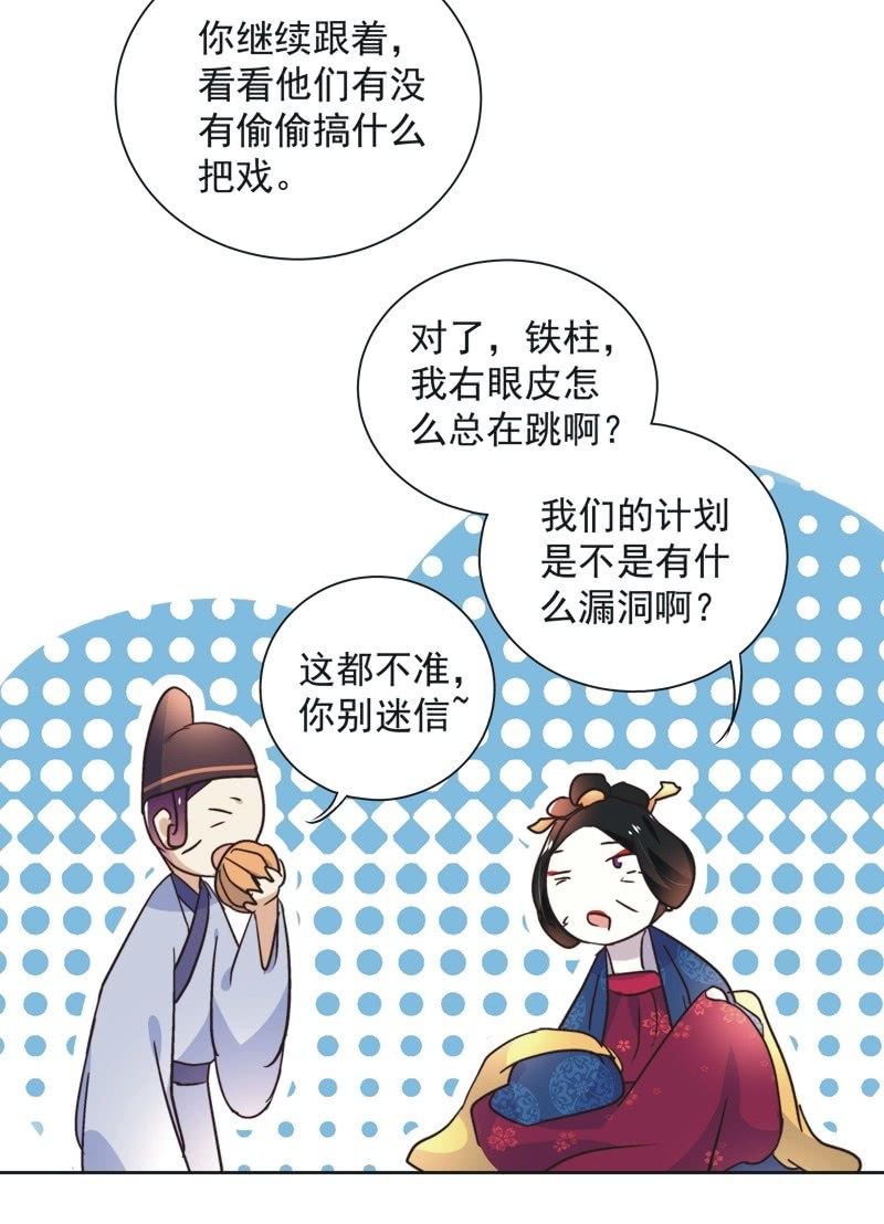 第三十八话-第40话