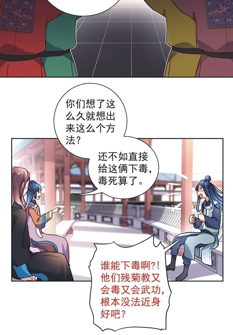 第三十八话-第40话