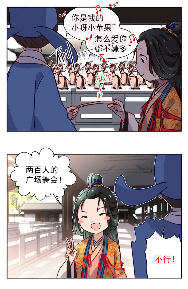 番外-第42话