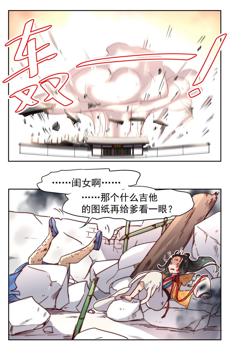 番外-第42话