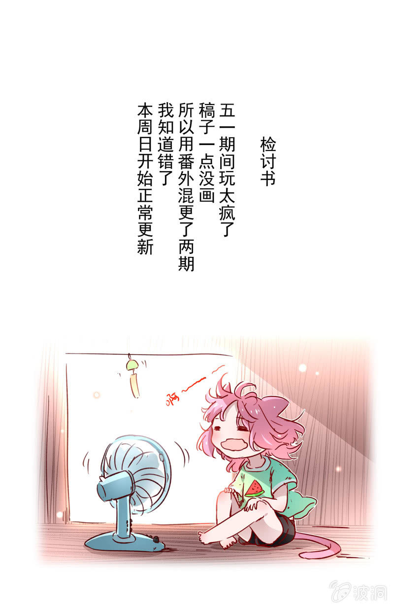 番外-第42话