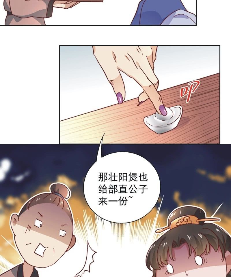 第四十一话-第44话