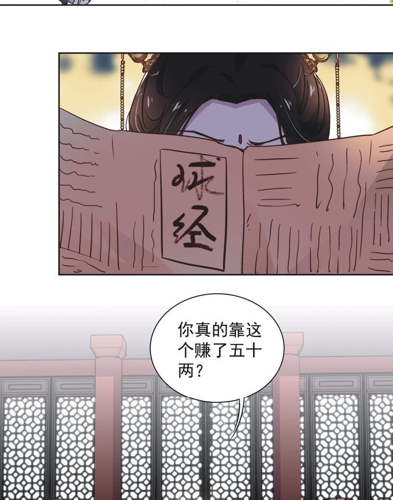 第四十一话-第44话