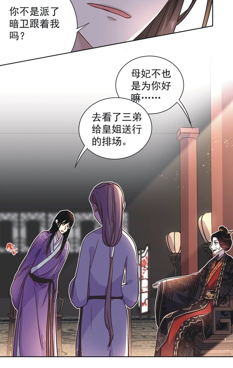 第四十一话-第44话