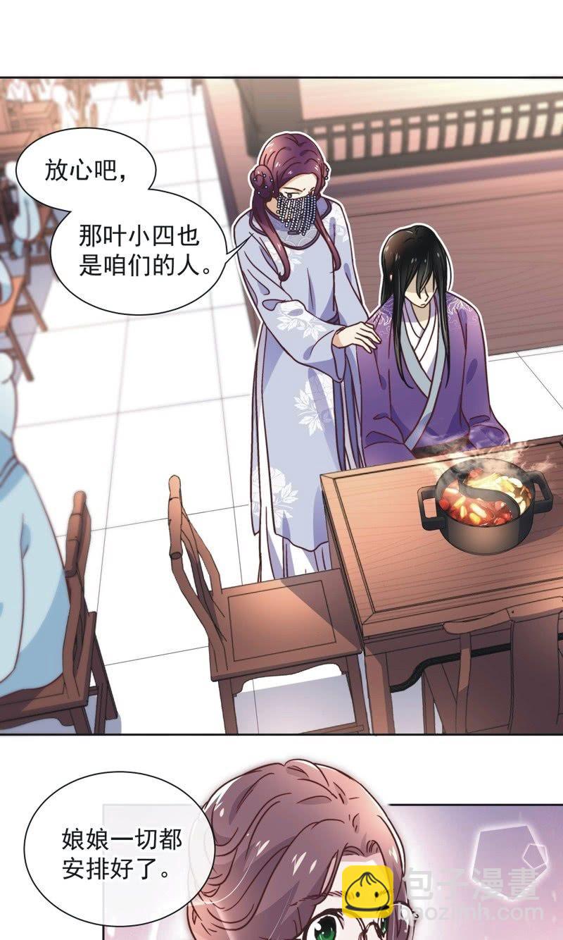 第四十一话-第44话