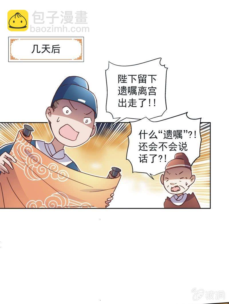 第四十三话-第46话