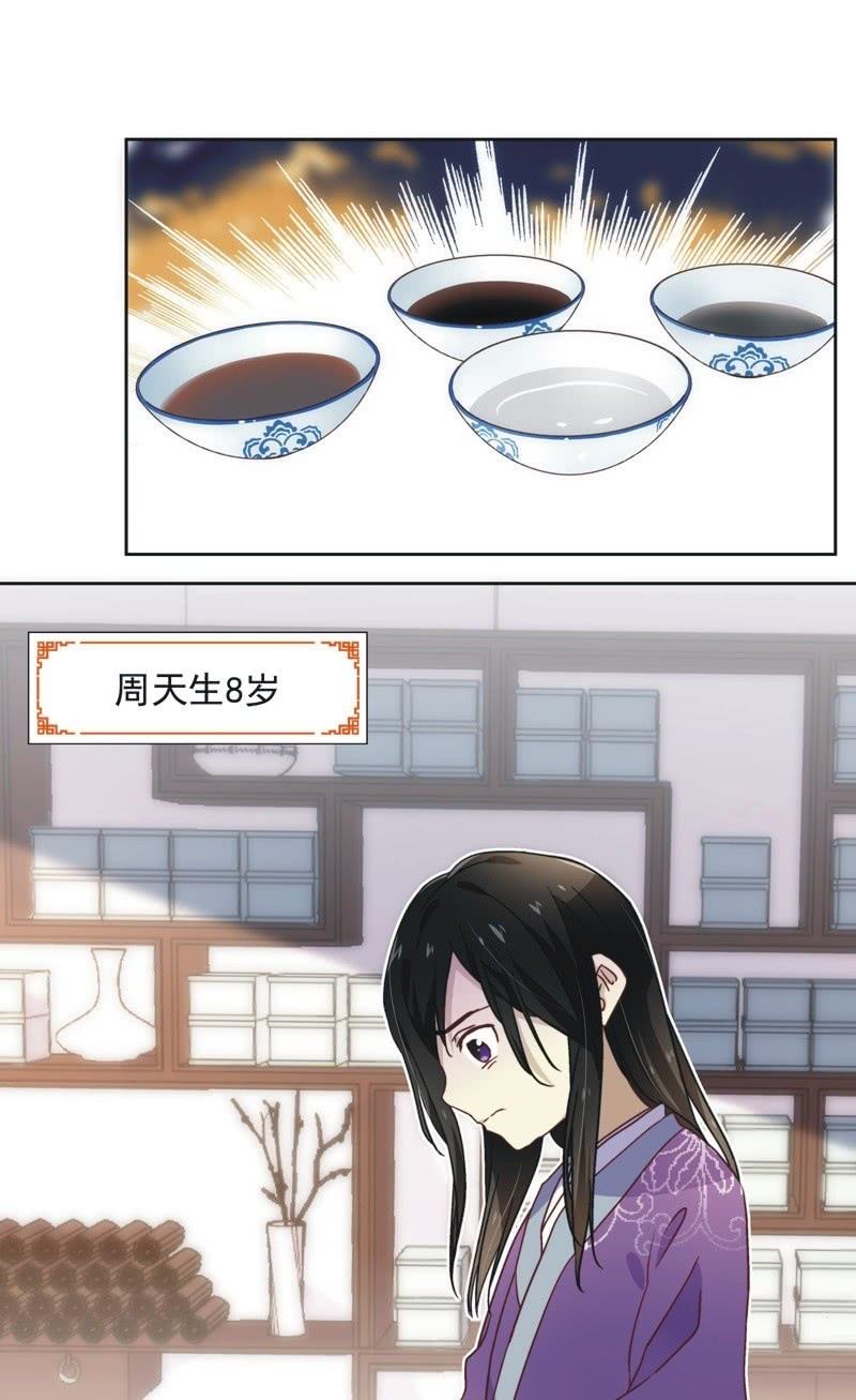 第四十三话-第46话