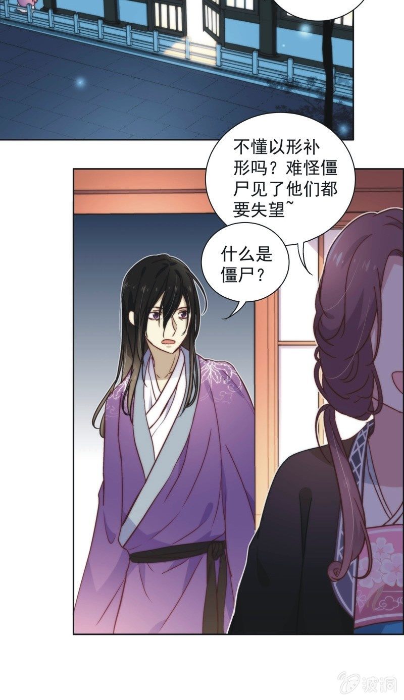 第四十三话-第46话