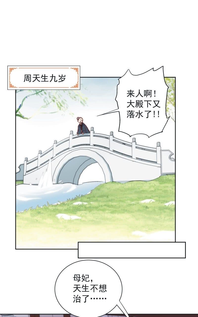 第四十三话-第46话