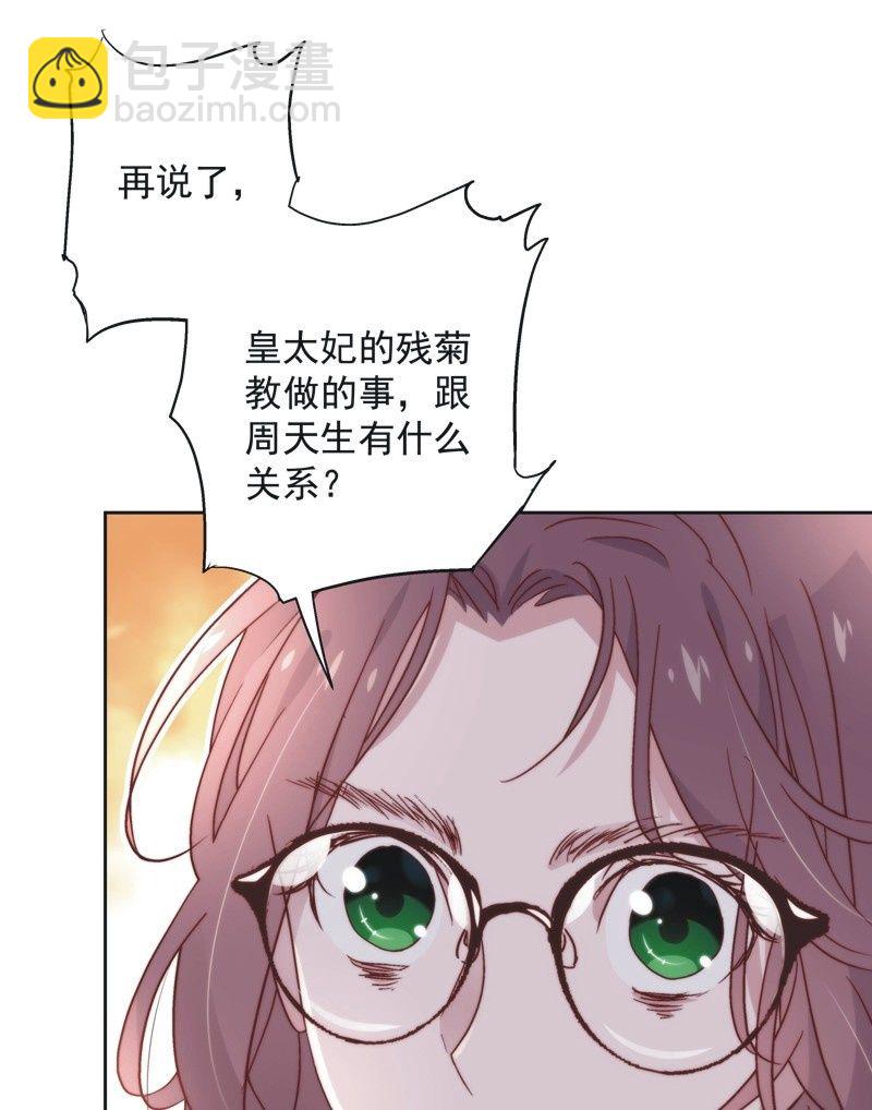 第四十五话-第48话