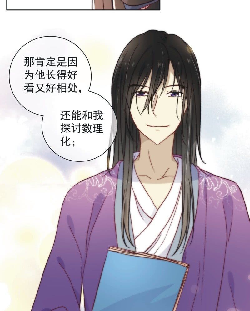 第四十五话-第48话