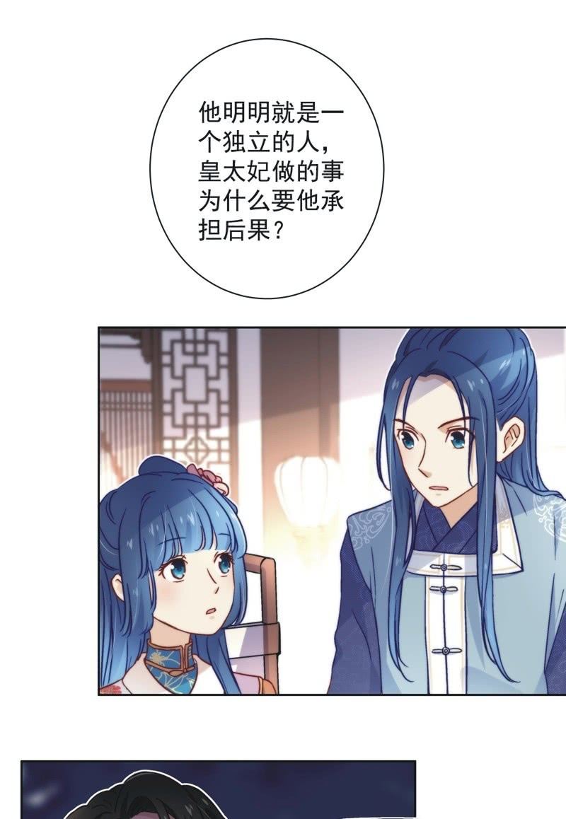 第四十五话-第48话