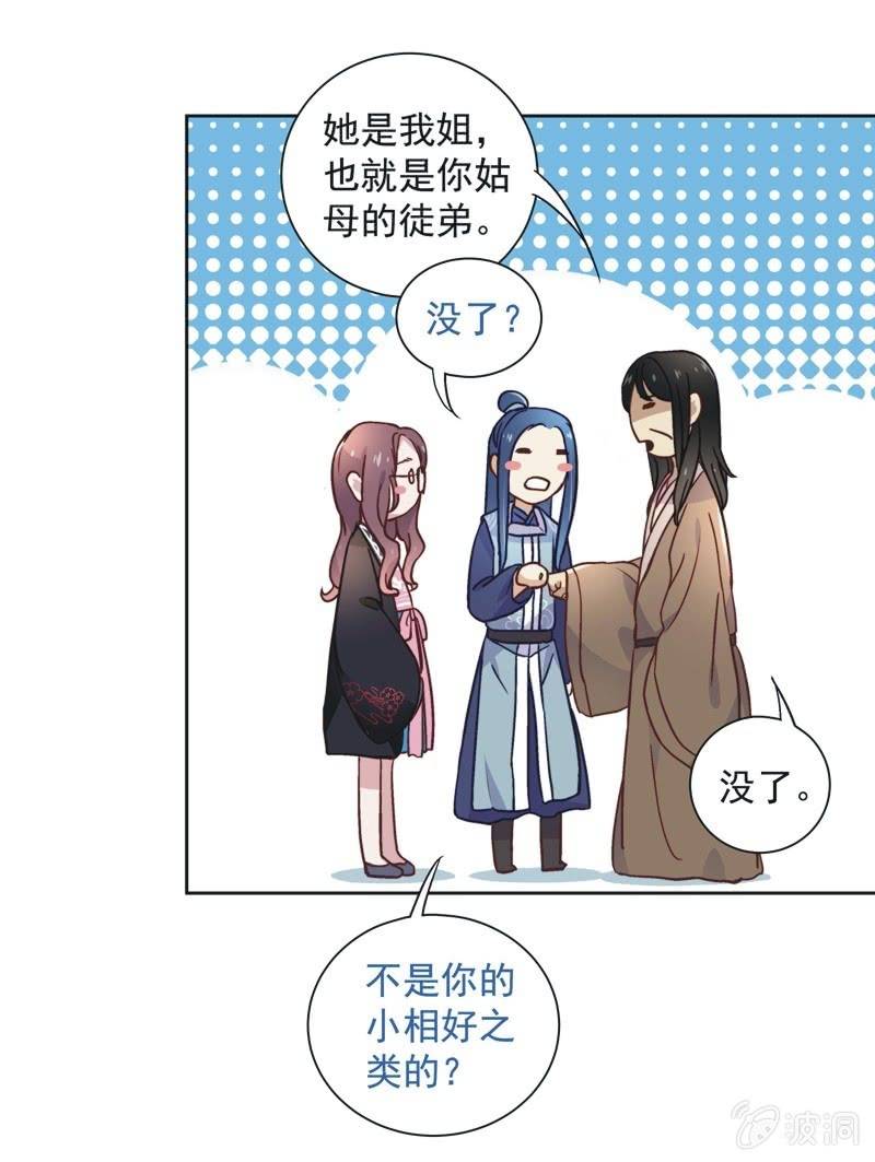 第四十五话-第48话
