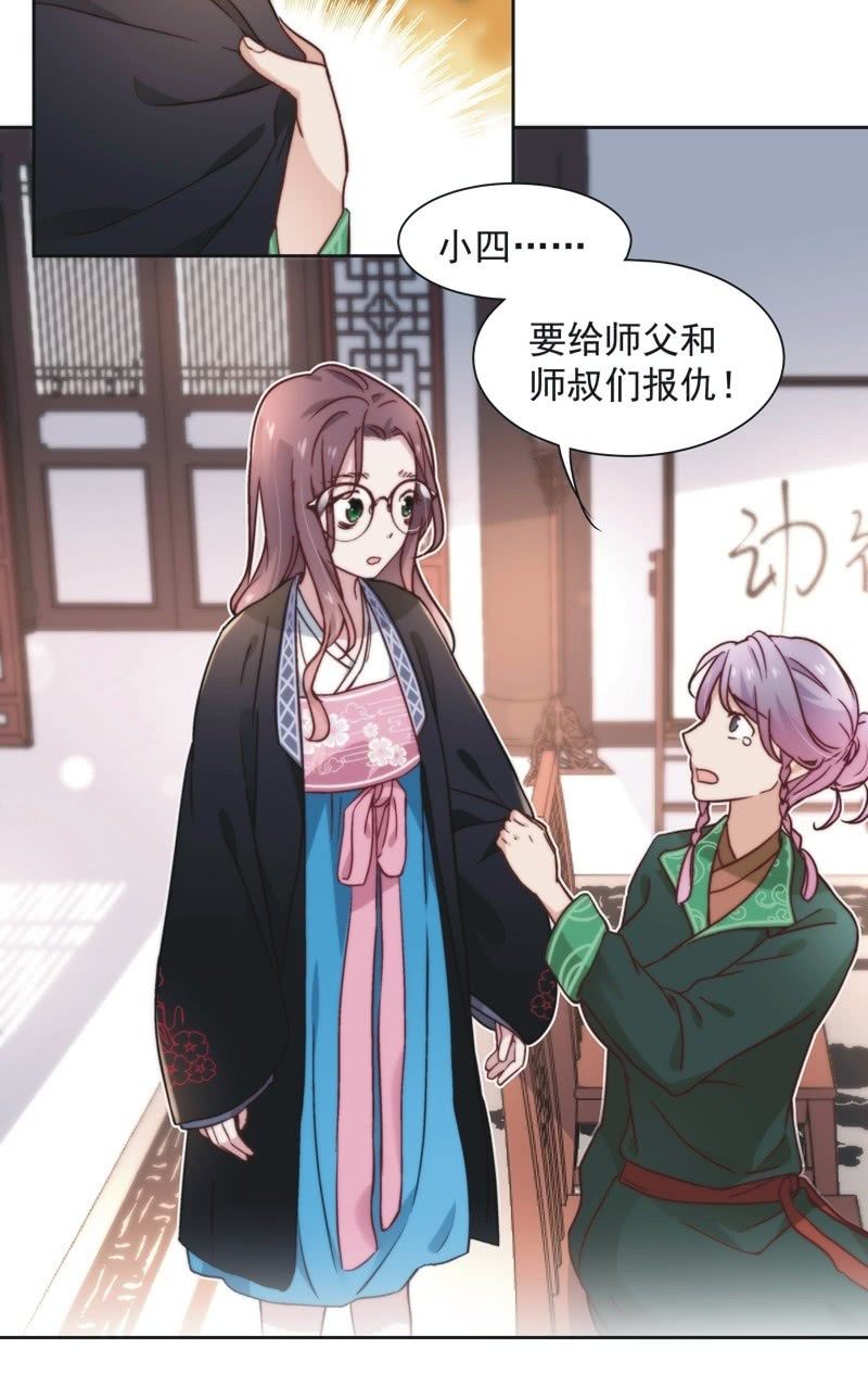 第四十五话-第48话