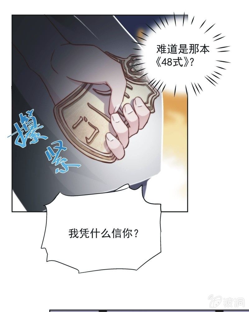 第四十五话-第48话