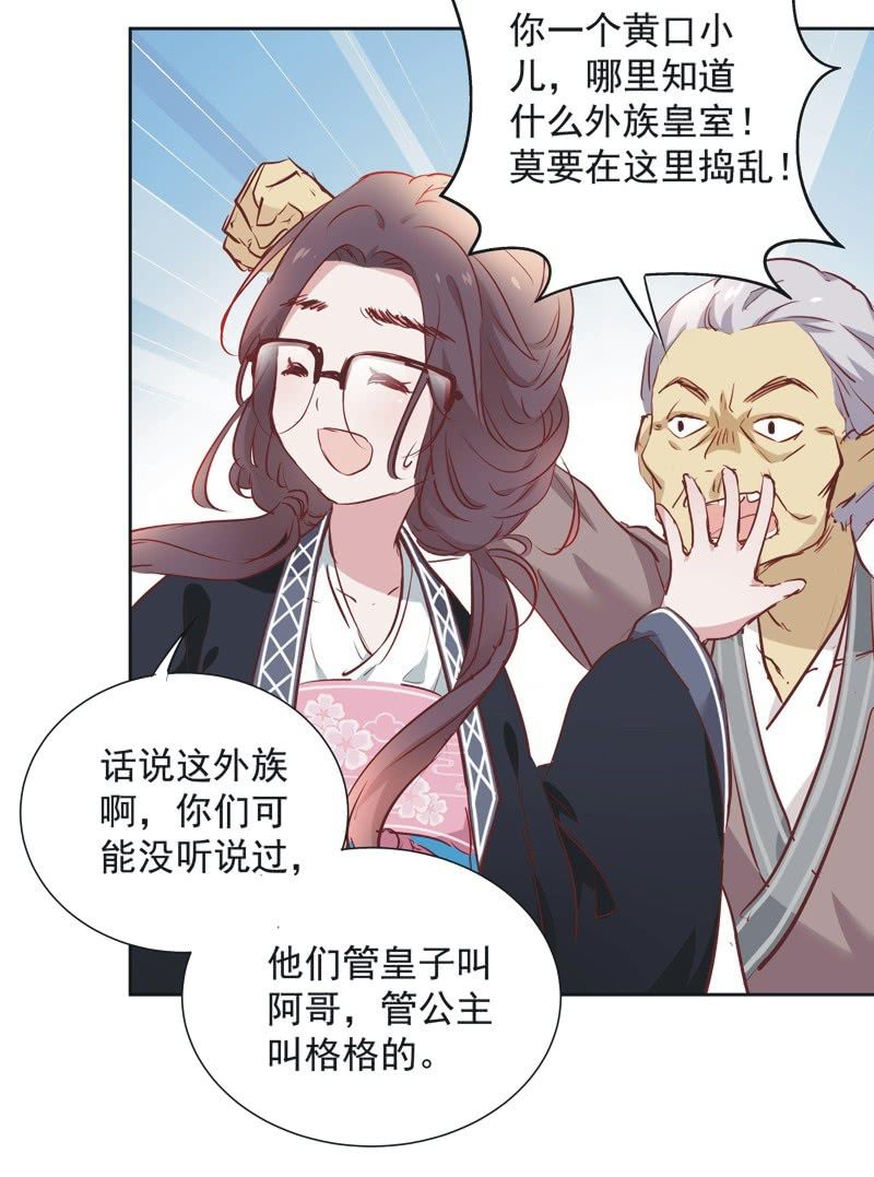 第五话-第6话
