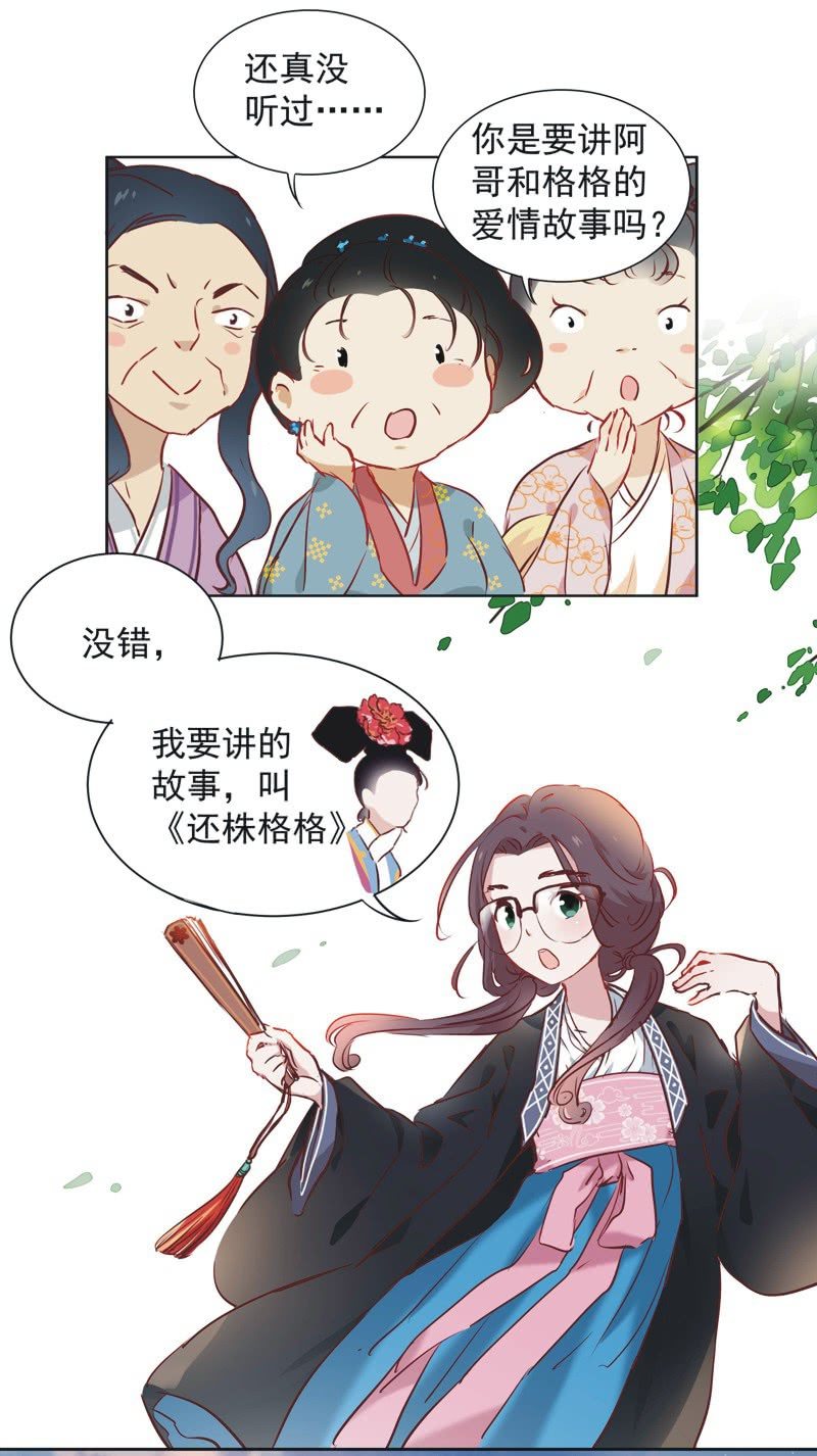 第五话-第6话