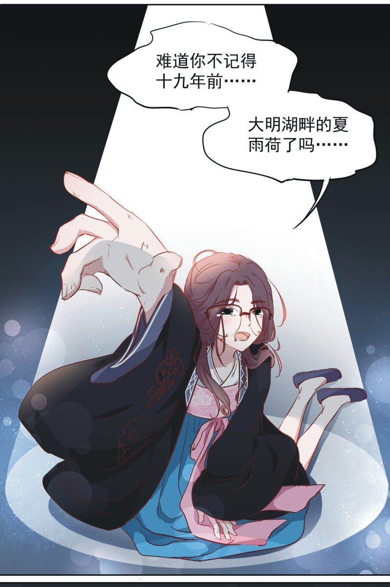 第五话-第6话