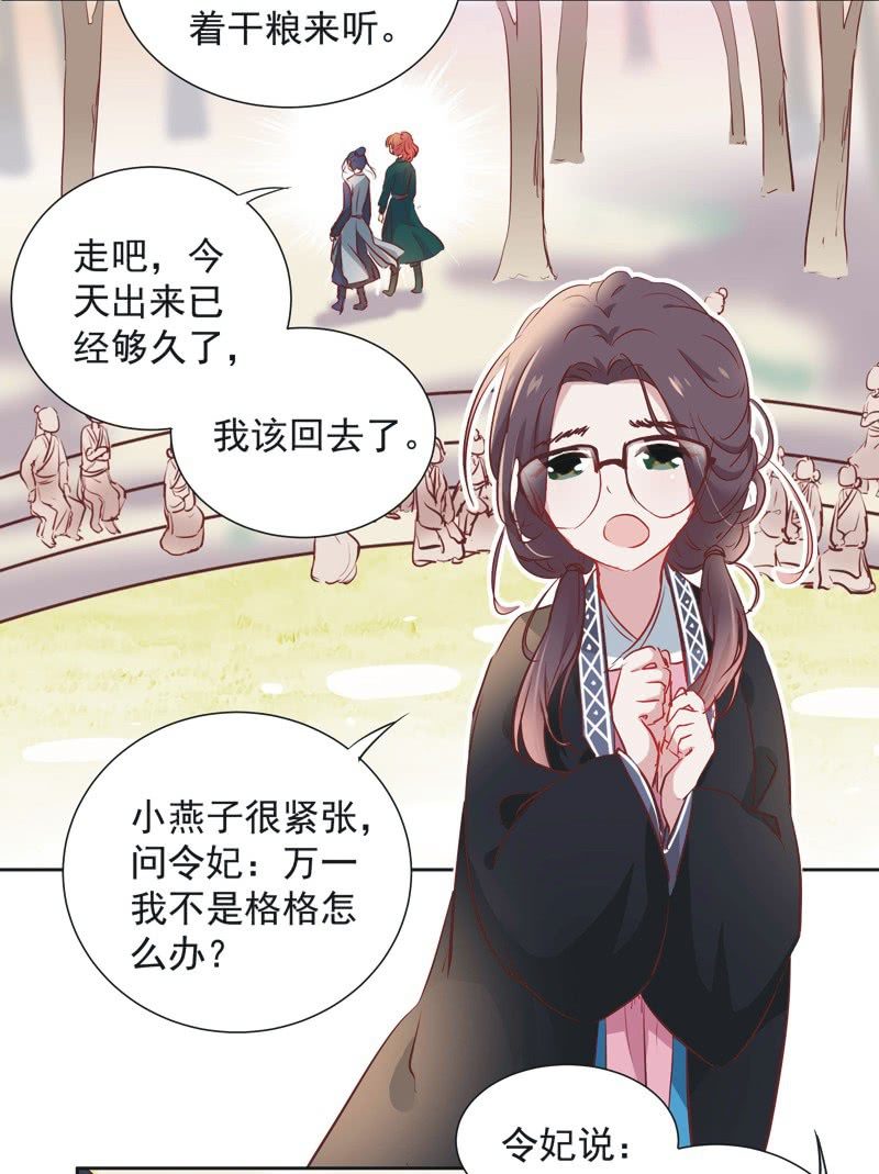 第五话-第6话