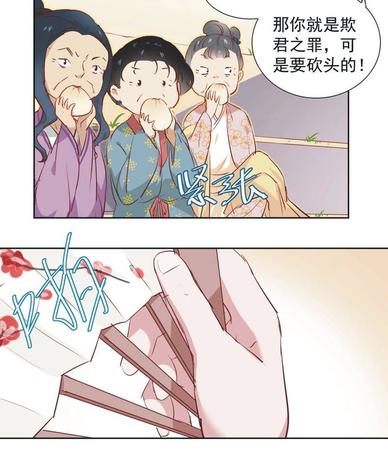第五话-第6话