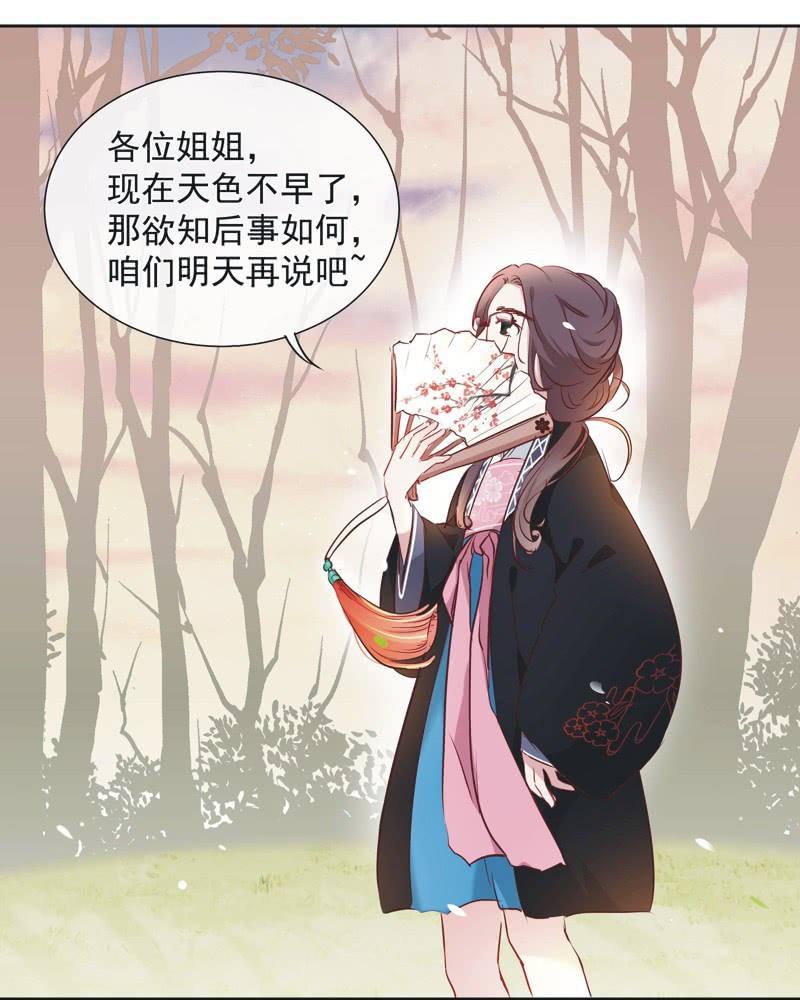 第五话-第6话