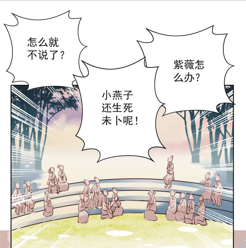 第五话-第6话