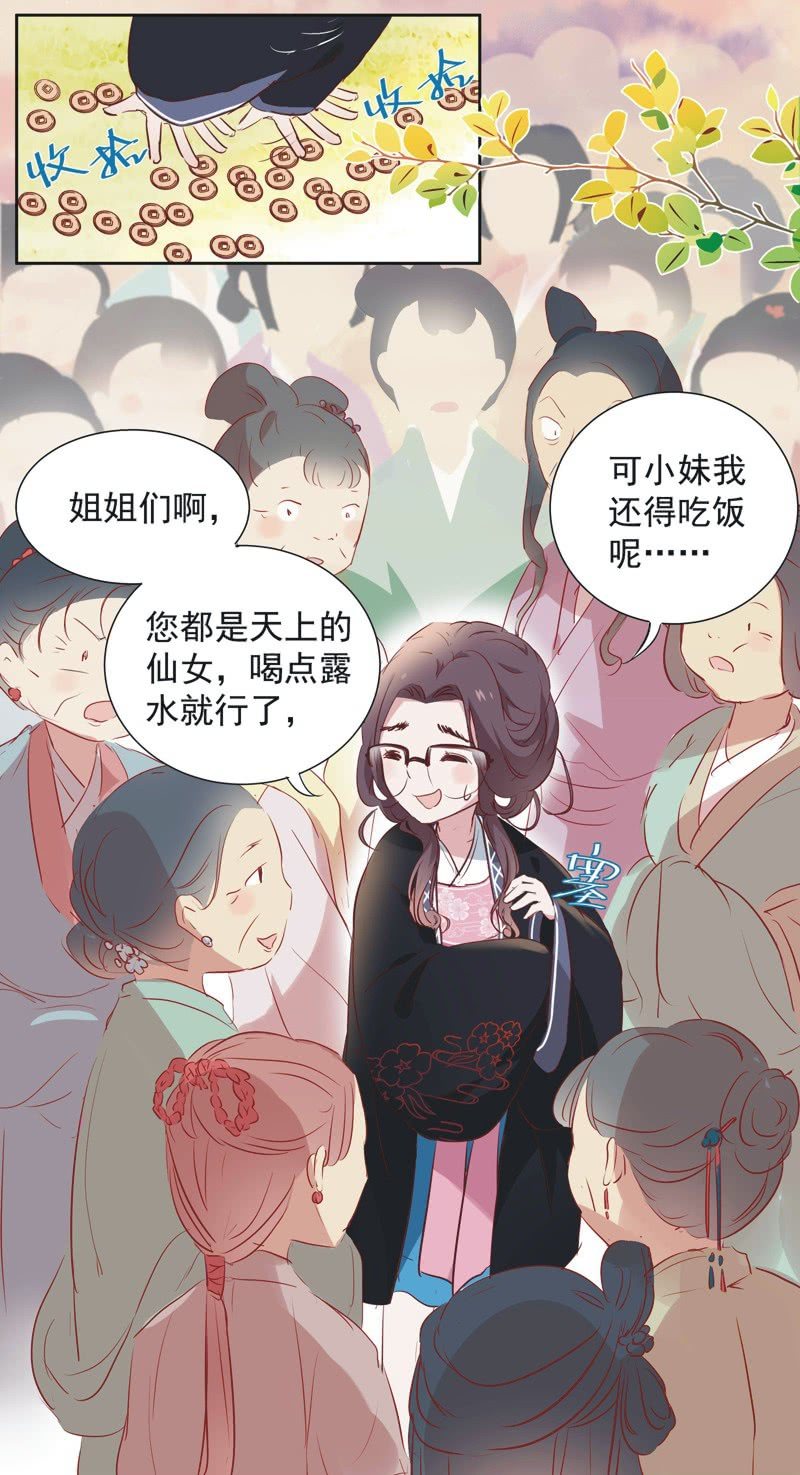第五话-第6话