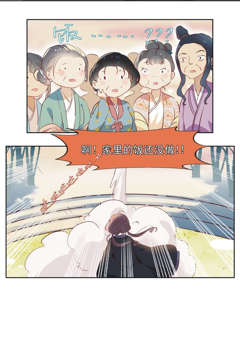 第五话-第6话