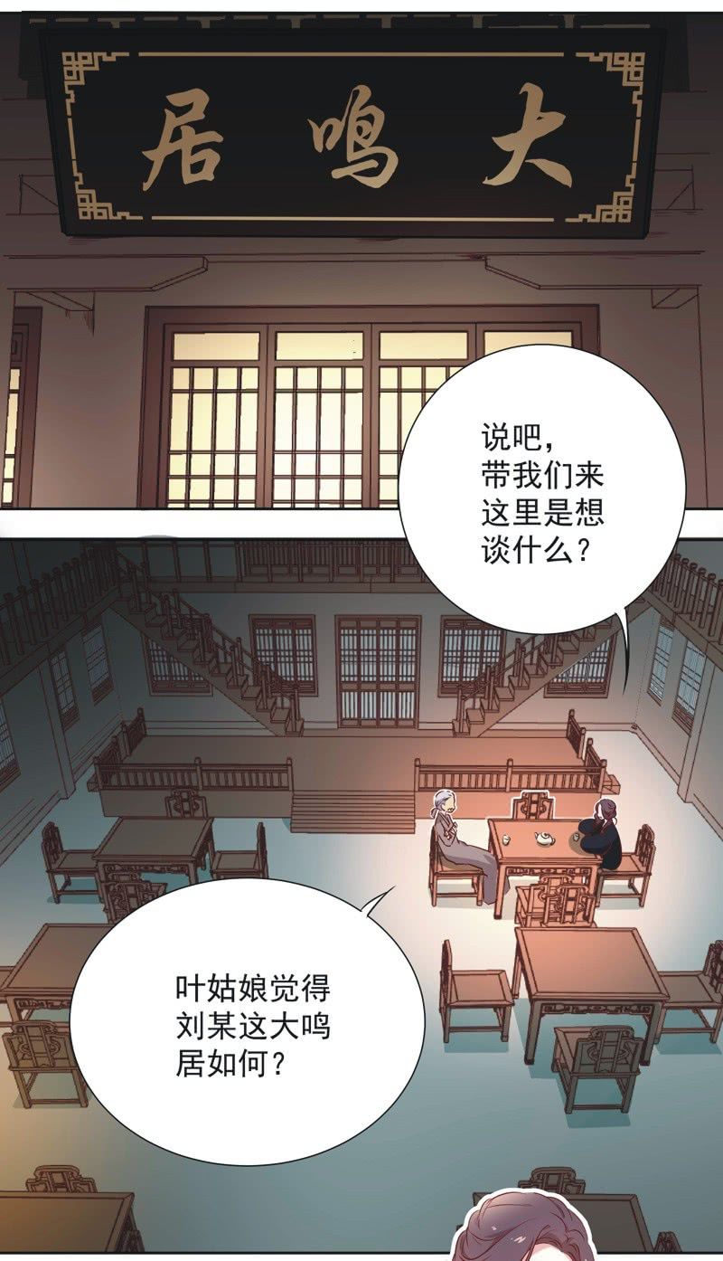 第五话-第6话