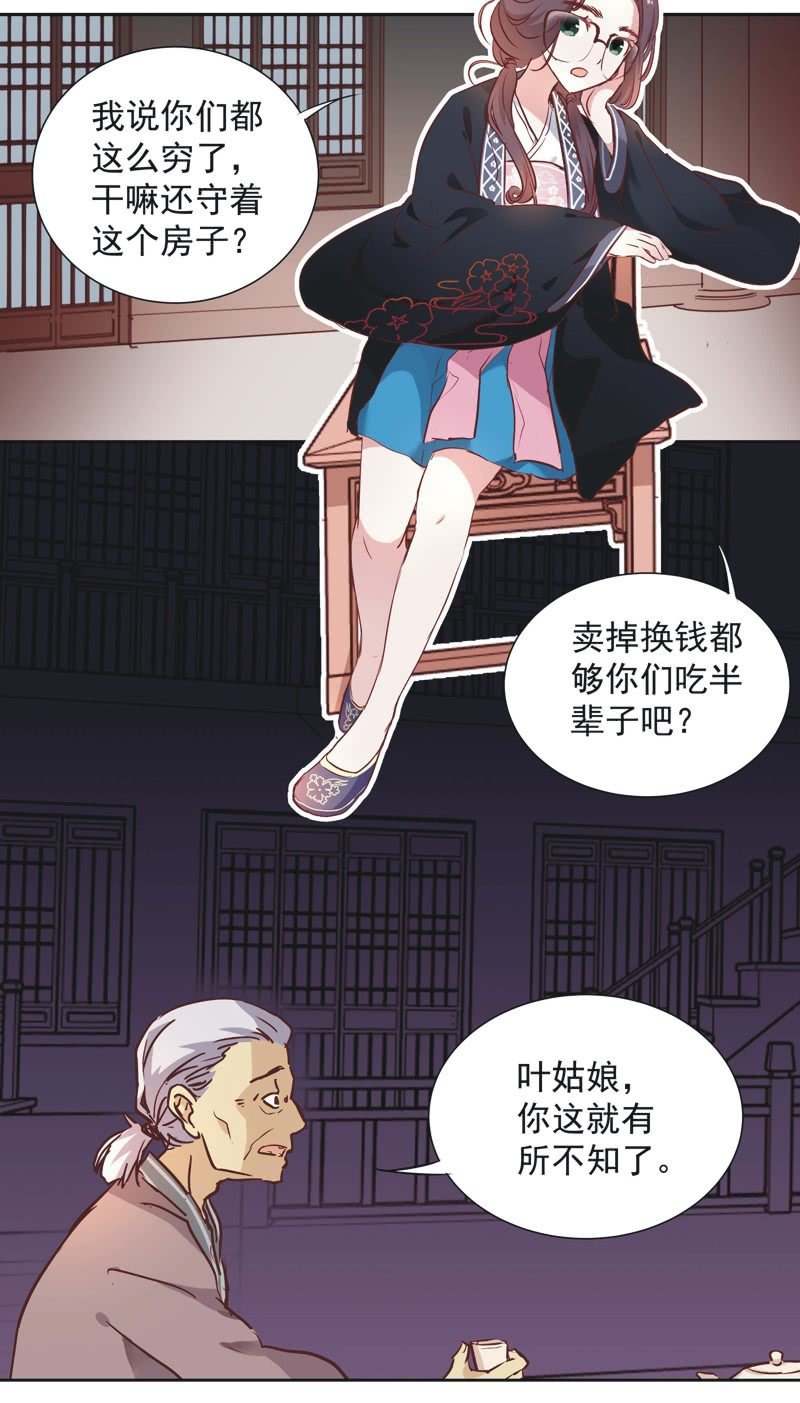 第五话-第6话