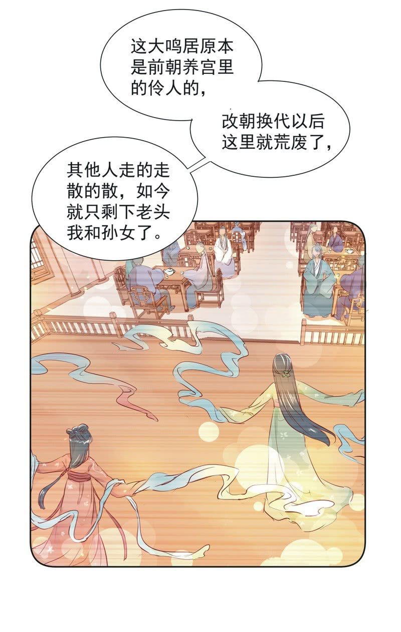 第五话-第6话
