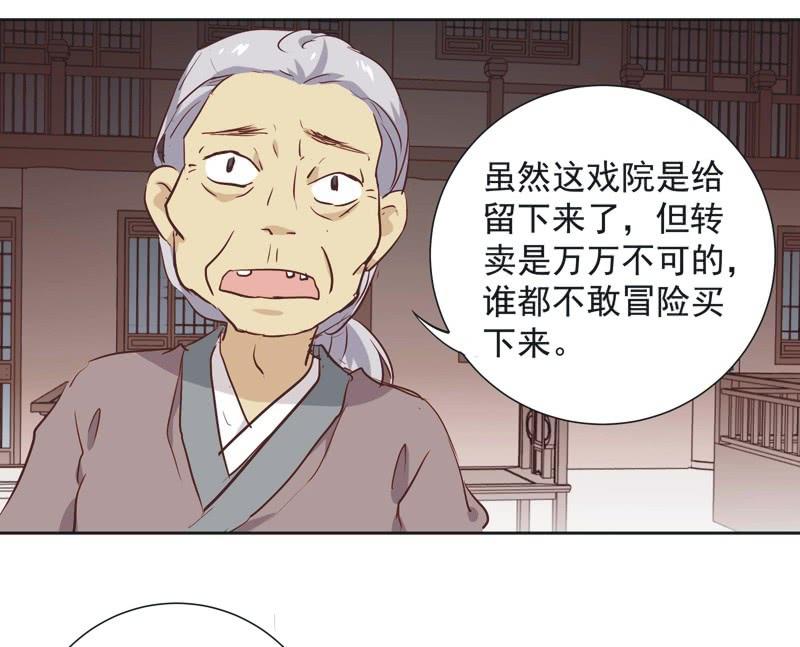 第五话-第6话