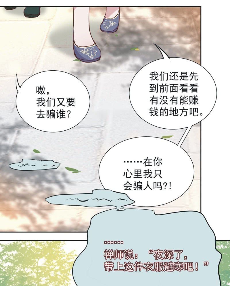 第五话-第6话