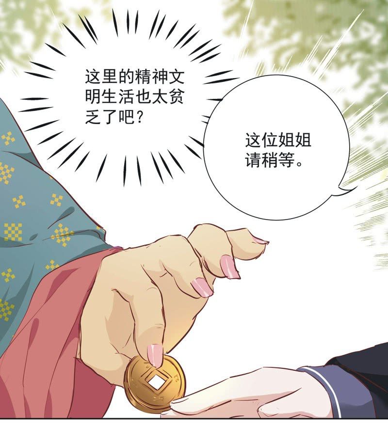 第五话-第6话