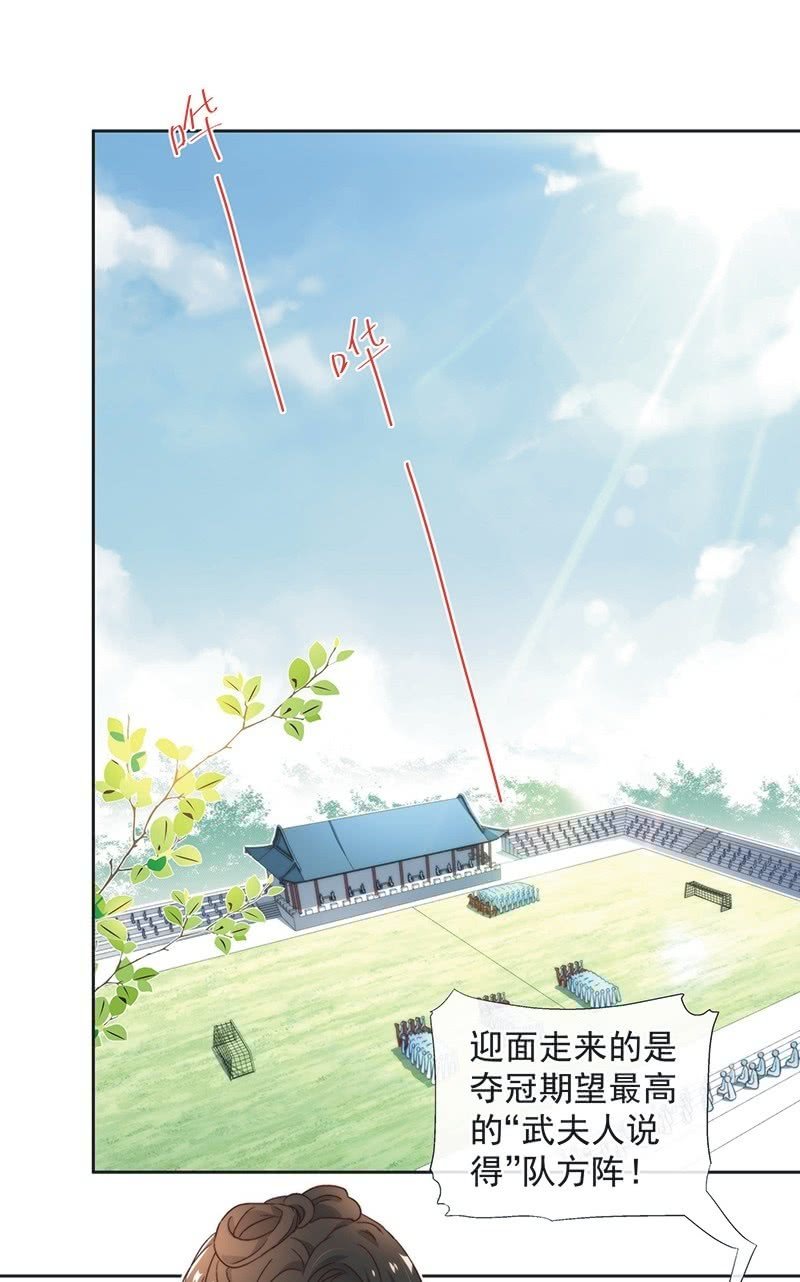 第四十七话-第50话