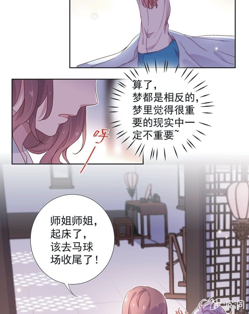 第四十七话-第50话