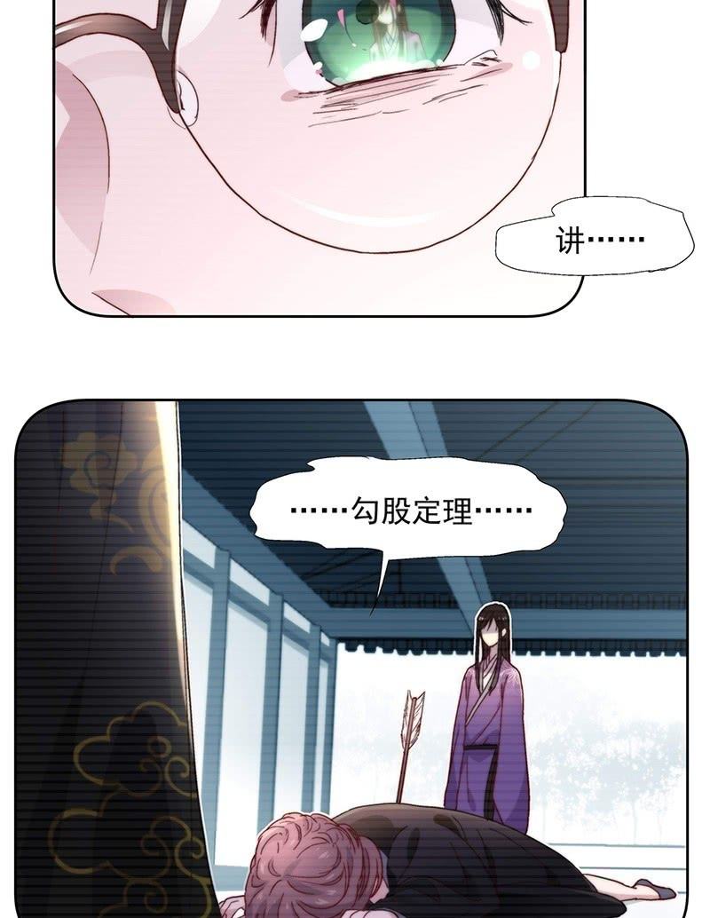 第四十九话-第52话