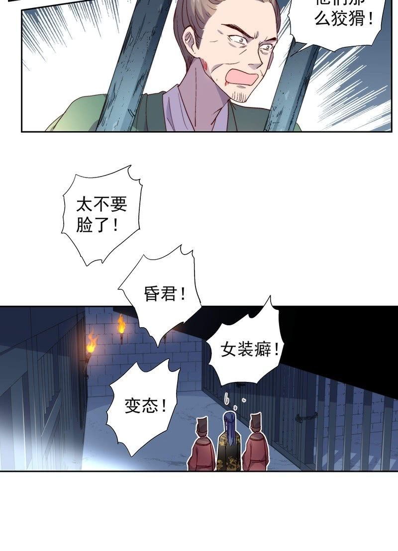 第四十九话-第52话
