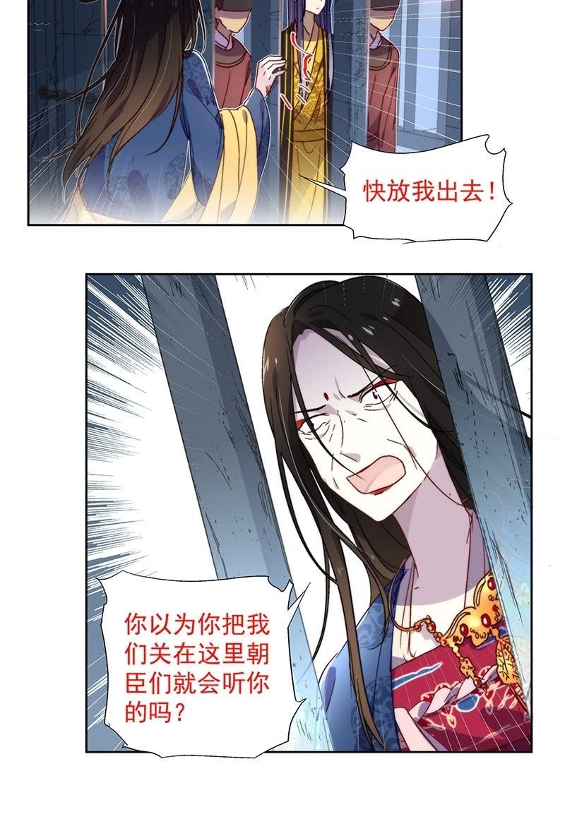 第四十九话-第52话