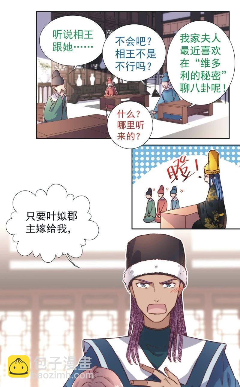 第五十一话-第54话