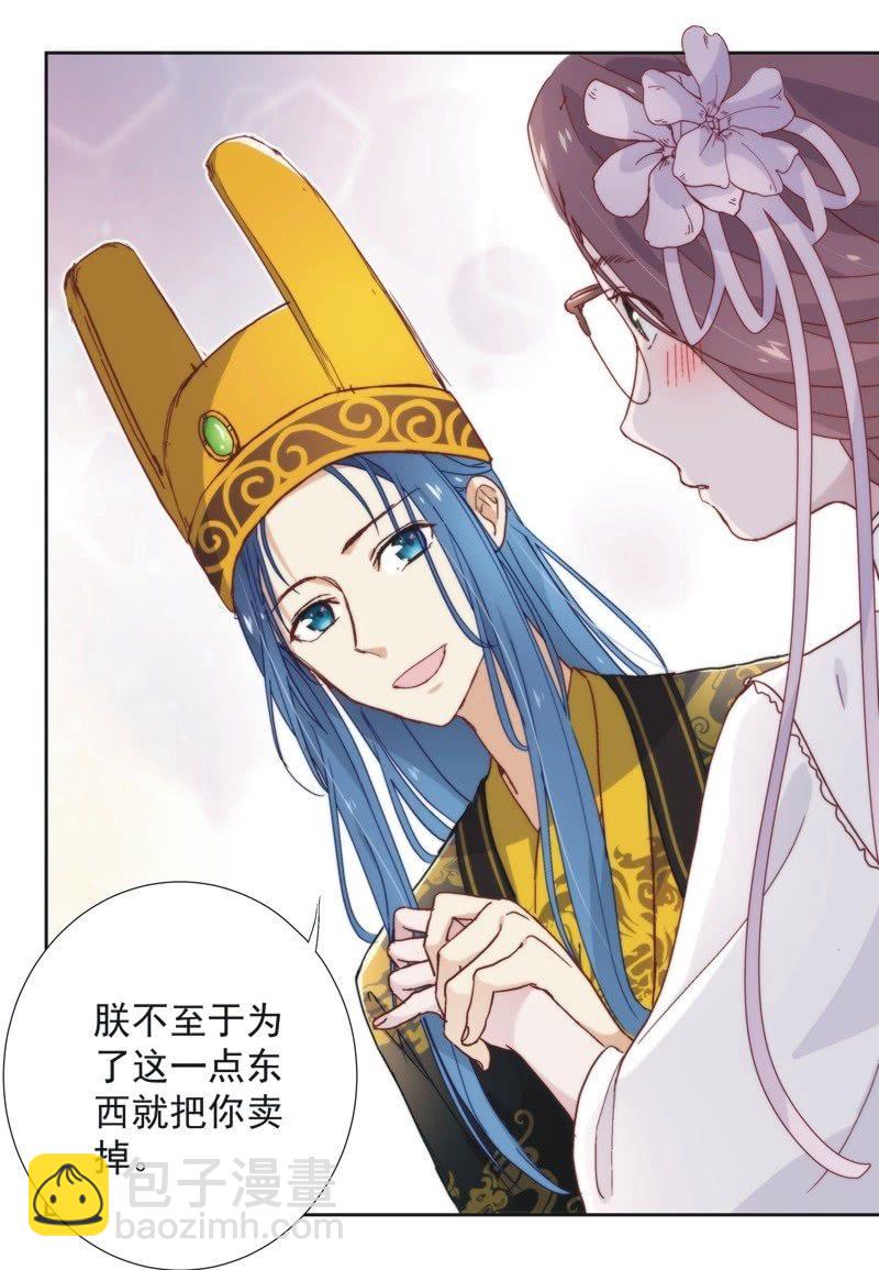 第五十一话-第54话