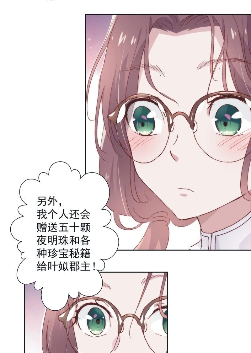 第五十一话-第54话